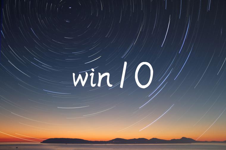 win10