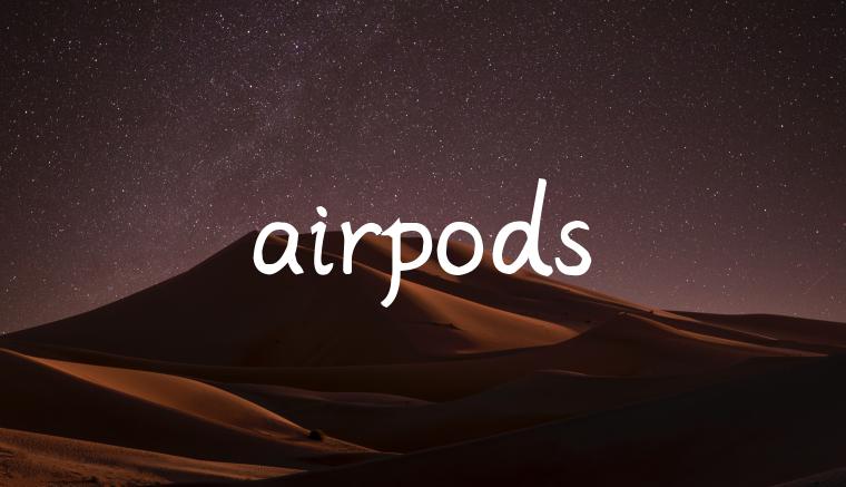 airpods